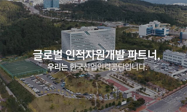 산업인력공단은 3일 정부과천청사 법무부 대회의실에서 법무부와 '안정적인 국가시험 운영을 위한 업무협약(MOU)'을 체결했다./한국산업인력공단 홈페이지 캡처