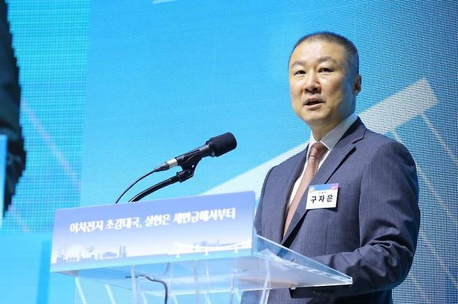 구자은 LS그룹 회장이 지난해 8월 초 전북 군산새만금컨벤션센터에서 개최된 '이차전지 소재 제조시설’ 건립을 위한 MOU에서 그룹의 이차전지 사업 비전을 발표했다.ⓒLS그룹