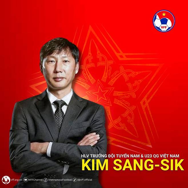 베트남 지휘봉을 잡는 김상식 감독. ⓒ 베트남축구협회