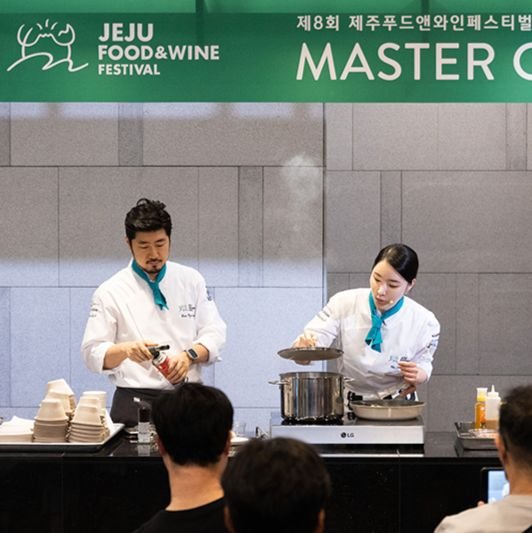 JFWF에서는 유명 셰프의 요리법을 가까이에서 볼 수 있는 마스터셰프 클래스에 참가할 수 있다. 사진은 지난해 축제 장면. 사진 제주푸드앤와인페스티벌 조직위원회.