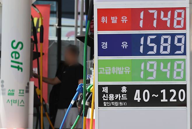 28일 서울의 한 주유소에 휘발유·경유 가격이 게시되어 있는 모습. 연합뉴스