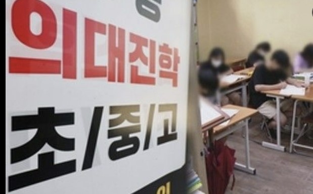 학원에서 공부하는 초등학생들 모습 [사진 = 연합뉴스]