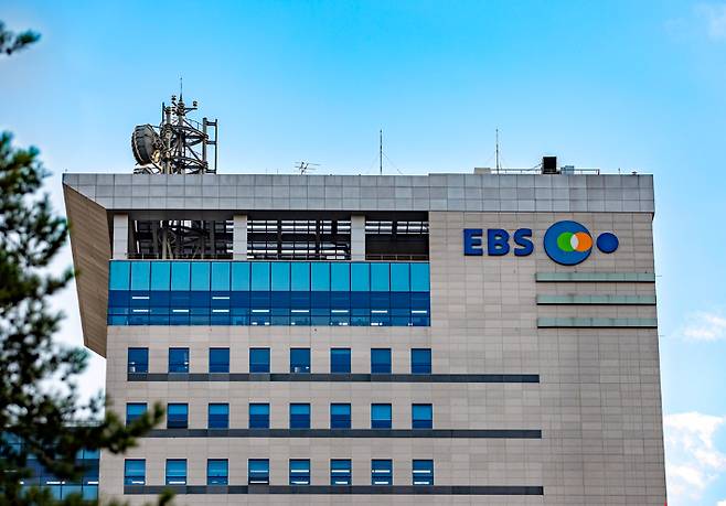 EBS 사옥. EBS 제공