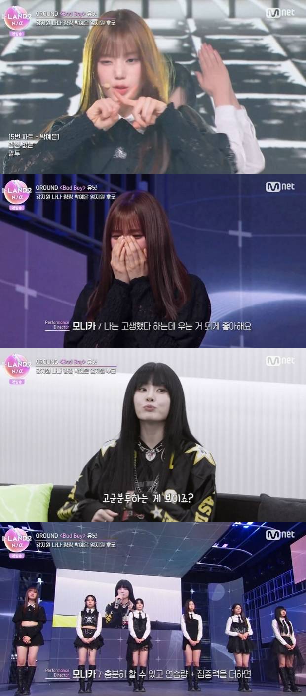 아이랜드2