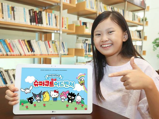 LGU+ 아이들나라, '산리오캐릭터즈' 애니메이션 공개 [LG유플러스 제공. 재판매 및 DB 금지]