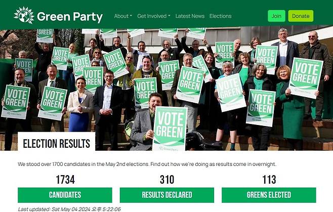 영국 녹색당 누리집에 게재된 5월 2일 지방의회 선거 결과 갈무리. (출처 : The Green Party 누리집) 2024.05.04/
