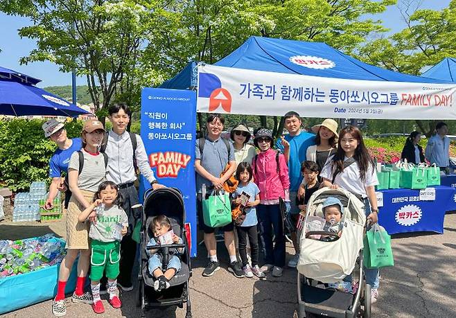 동아쏘시오그룹 직원과 가족들이 용인 에버랜드에 마련된동아쏘시오그룹 부스 앞에서 기념촬영을 하고 있다. ⓒ동아쏘시오홀딩스