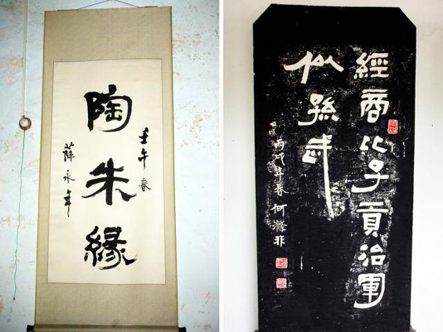 산시성(山西省) 타이구 공가대원의 '도주연'과 저장성 주지 범려 사당의 찬사 비문. ⓒ최종명