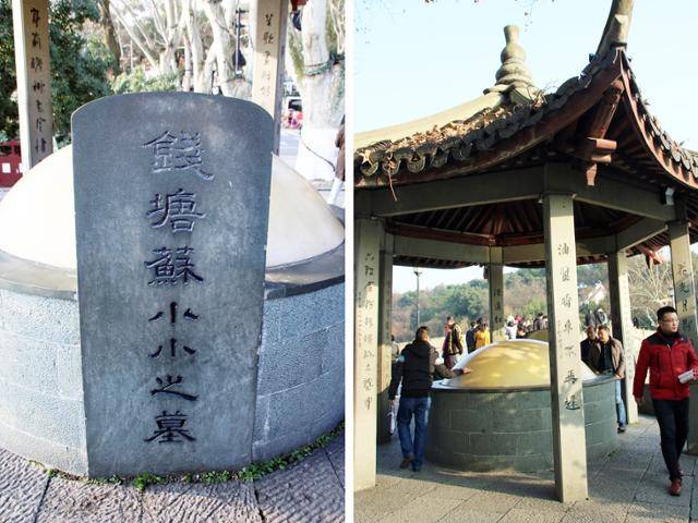 항저우 서호의 서령교에 소소소의 무덤이 조성돼 있다. ⓒ최종명