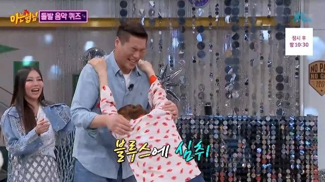 JTBC ‘아는 형님’ 캡처