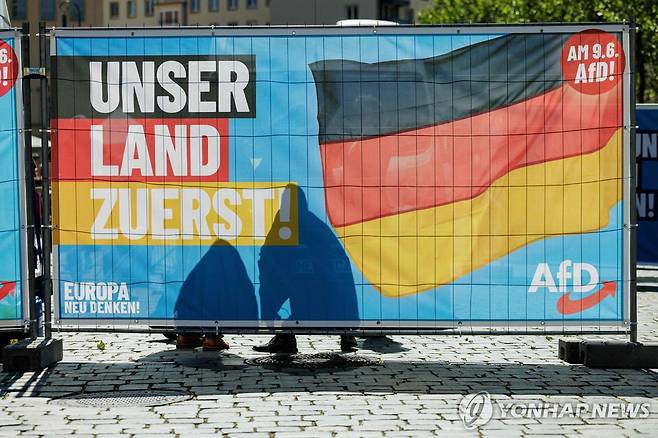 독일대안당의 유럽의회 선거 포스터 [AFP 연합뉴스 자료사진. 재판매 및 DB 금지]
