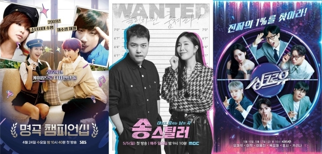 사진 = SBS, MBC, KBS 제공