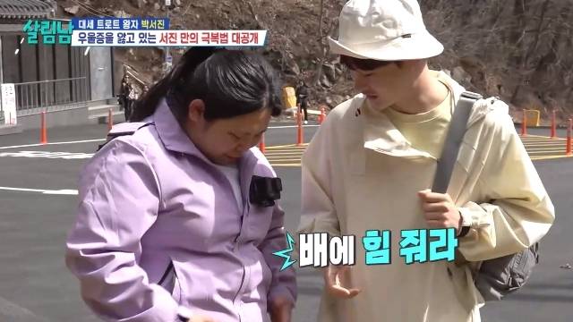 KBS 2TV ‘살림하는 남자들 시즌2’ 캡처