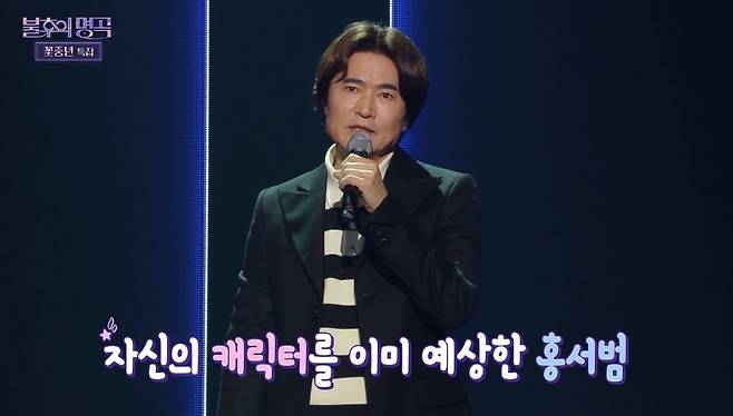 KBS 2TV ‘불후의 명곡’