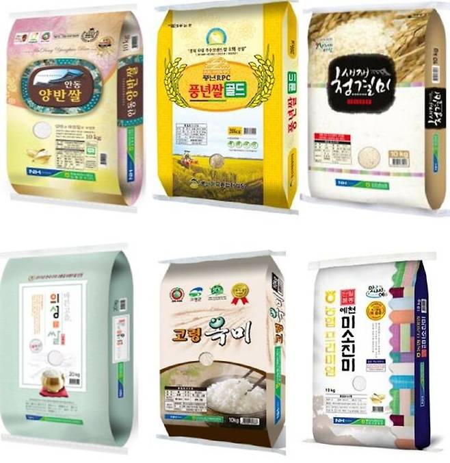 2024 경북 우수 브랜드 쌀. 경북도 제공