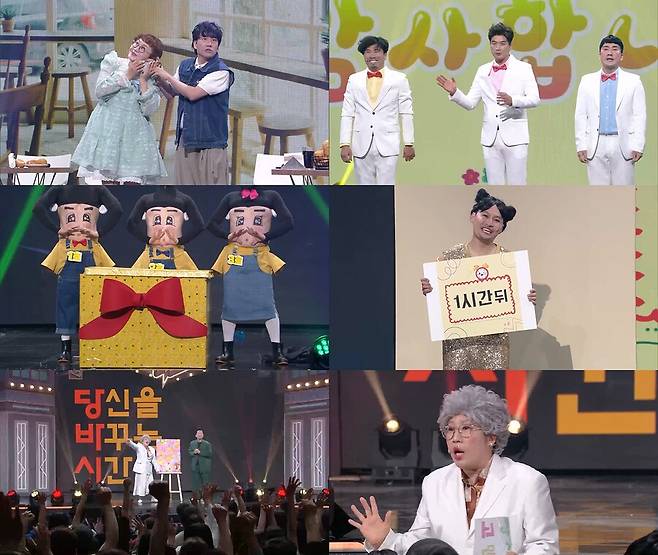 ▲ 출처|KBS2 '개그콘서트'