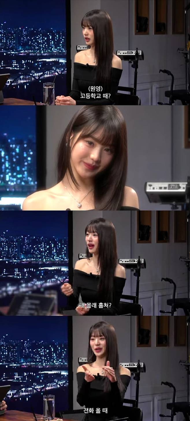 아이브 장원영 / 사진=유튜브 채널 피식대학