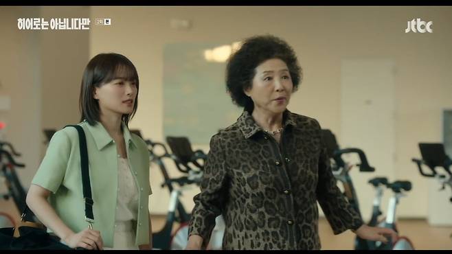사진=JTBC '히어로는 아닙니다만'