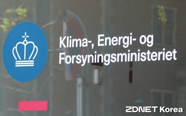 덴마크 기후에너지유틸리티부(Ministry of Clomate, Energy and Utilities, KEFM) 사무소. (사진=김양균 기자)