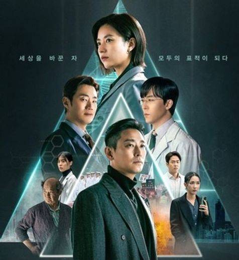 믿고 보는 배우들, 드라마 포스터 ⓒ이하 디즈니+ 제공