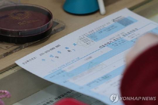 연합뉴스 자료사진