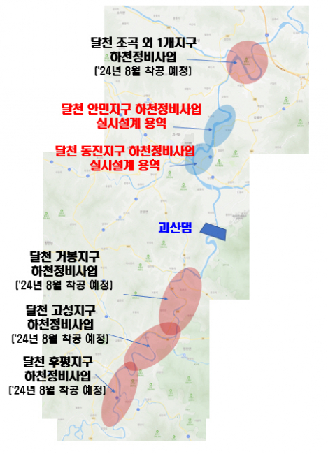 ▲ 달천 동진·안민지구 하천정비사업 위치도