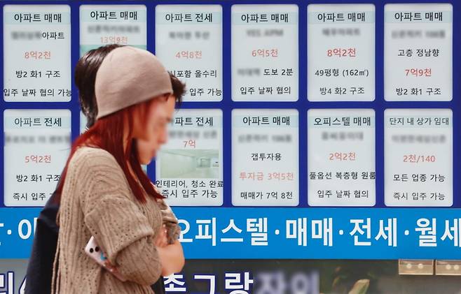 서울 시내 한 부동산에 매매·전세 안내문이 붙었다. 사진=연합뉴스