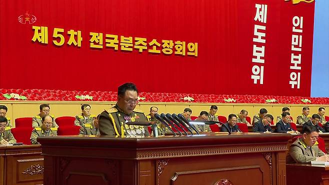 북한 조선중앙TV는 2일 제5차 ‘전국 분주소장회의’가 지난달 30일부터 이달 1일까지 평양 4.25문화회관에서 진행됐다고 보도했다. 사진 조선중앙통신·연합뉴스