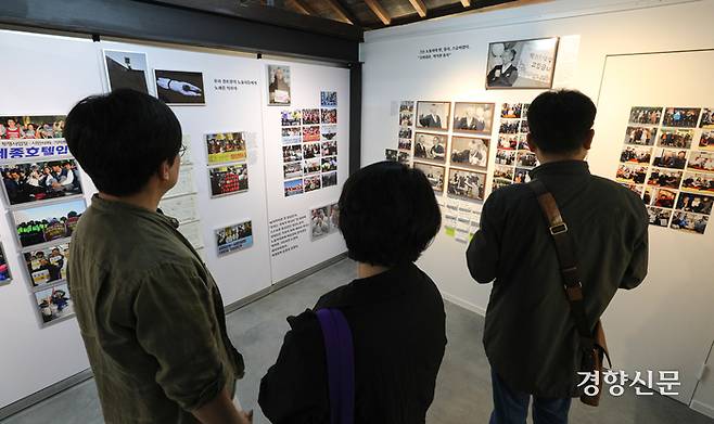 6일 서울 종로구 대학로 백기완마당집에서 열린 ‘백기완마당집 집들이 잔치’에서 시민들이 전시물을 살펴보고 있다.  성동훈 기자