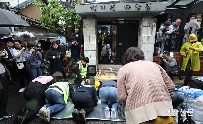 6일 서울 종로구 대학로 백기완마당집에서 열린 ‘백기완마당집 집들이 잔치’에서 참석자들이 고사를 지내고 있다.  성동훈 기자