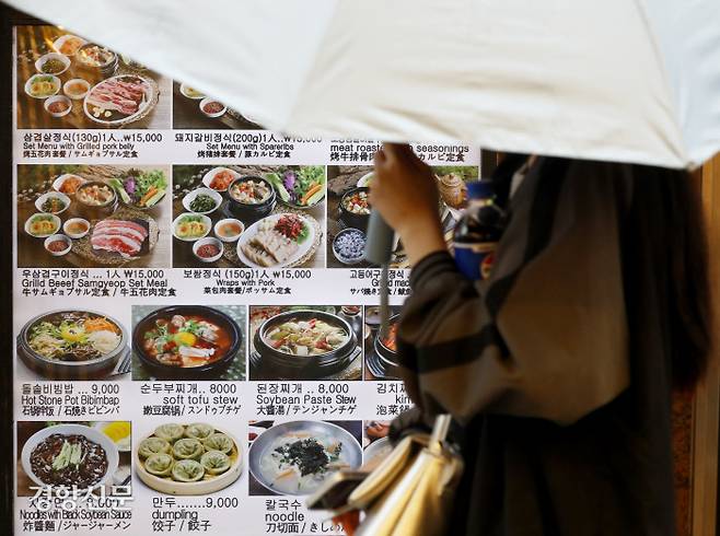 너무 올랐네… 서울 중구 명동거리의 한 음식점에 메뉴 가격 안내판이 설치돼 있다. 통계청에 따르면 4월 외식물가 상승률은 3.0%로 전체 소비자물가 상승률 평균(2.9%)보다 0.1%포인트 높게 나타났다. 외식물가 상승률이 소비자물가 상승률 평균을 웃돈 현상은 35개월째 이어졌다. 문재원 기자