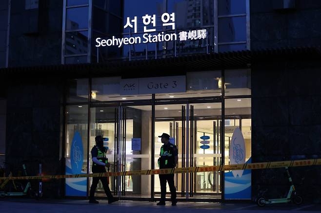 경찰이 지난해 8월 흉기 난동 사건으로 14명의 사상자가 발생한 경기 성남시 분당구 서현역 일대를 통제하고 있다. 조태형 기자