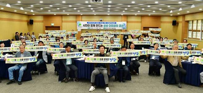 경산시가 지난 3일 주민자치규약 표준안을 만들기 위한 ‘시민 원탁토론회’를 개최했다. 경산시청 제공