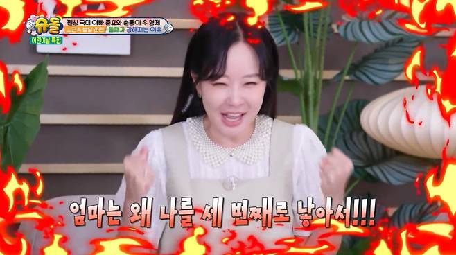 KBS 2TV ‘슈퍼맨이 돌아왔다’ 캡처