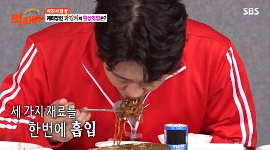 SBS ‘덩치 서바이벌-먹찌빠’(이하 ‘먹찌빠’) 방송장면. 방송 출연진은 해당 기사와 상관 없음.