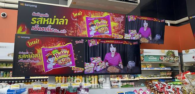 태국 세븐일레븐 마라불닭볶음면 디지털 광고 (사진=삼양식품)