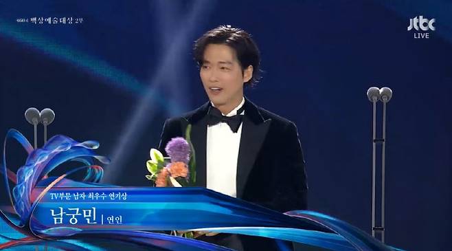 (사진=JTBC 방송화면)