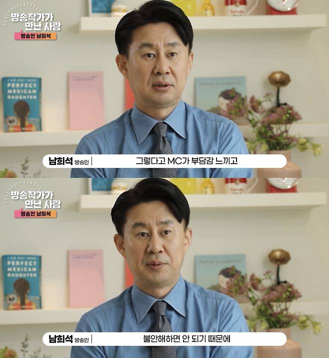 사진 출처=유튜브 채널 '한국방송작가협회'