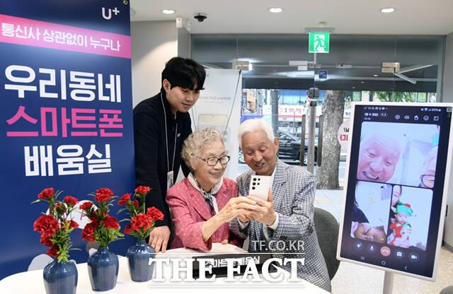 어버이날을 하루 앞둔 7일 오전 서울 종로구 LG유플러스 종로5가역점 내 마련된 '스마트폰 배움실'에서 시니어 고객들이 그룹콜 서비스를 체험하고 있다. /이새롬 기자