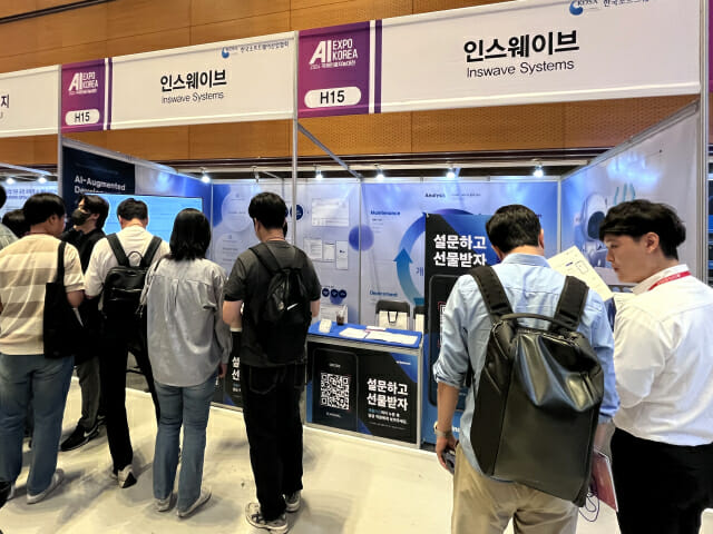 인스웨이브시스템즈, ‘AI EXPO KOREA 2024’ 참가(이미지=인스웨이브시스템즈)