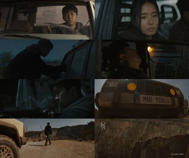 [물고기뮤직 제공. 재판매 및 DB 금지]