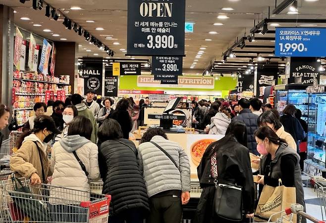 이랜드리테일 제공