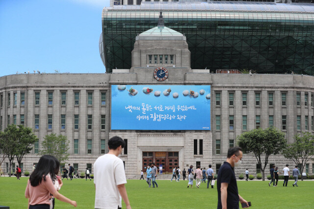 서울시청 앞 서울광장. 한겨레 자료 사진