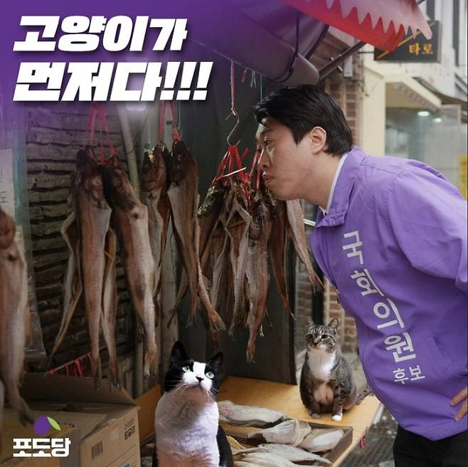 (사진=송하빈 인스타그램 캡처)