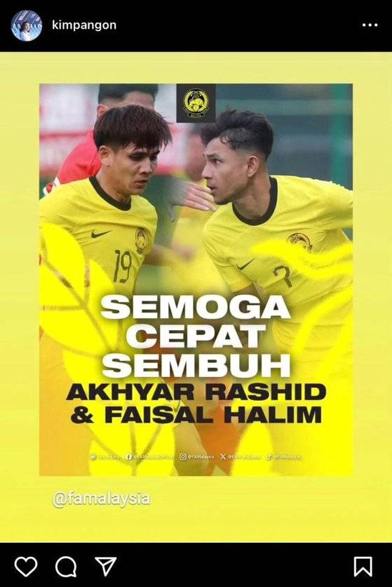 김판곤 말레이시아 축구대표팀 감독이 두 선수의 쾌유를 빌며 SNS에 올린 글. 인스타그램 캡처