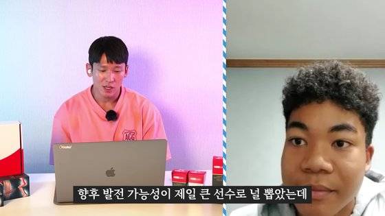 육상 유망주 나마디 조엘진이 간판 스타 김국영과 인터뷰하는 모습. 사진 김국영 유튜브 캡처