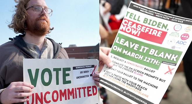 지난 3월 미국 민주당 경선을 치른 미시간(좌)과 조지아(우)에서 바이든 대통령에게 투표하는 대신 ‘지지후보 없음’에 투표하자는 운동이 벌어졌다.  (사진=AP)