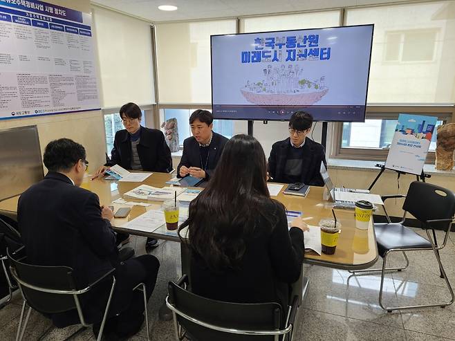 한국부동산원 본원에 설치된 미래도시지원센터 대구광역시 총괄센터에서 부동산원 직원들이 센터 운영에 대한 회의를 하고 있다./사진제공=한국부동산원