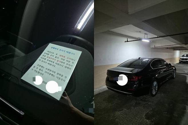 A씨가 첨부한 사진. (왼) 차량 앞유리에 있는 안내문 사진. (오) 주차장 통로에 주차된 차량의 모습./사진=온라인 커뮤니티 갈무리