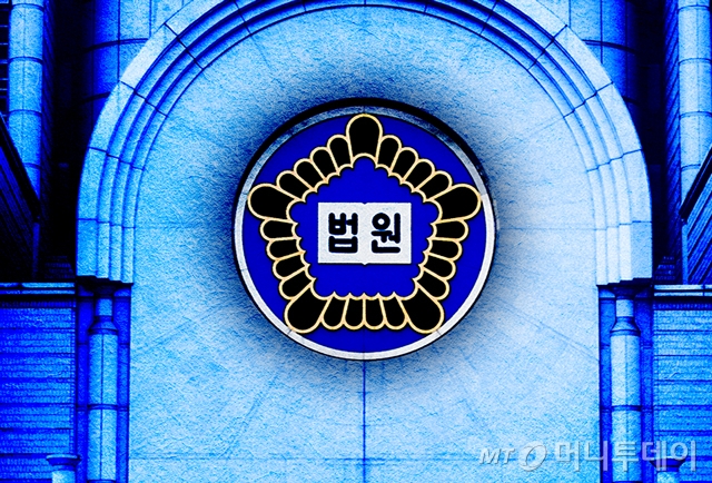 삽화, 법원, 로고, 법원로고 /사진=김현정